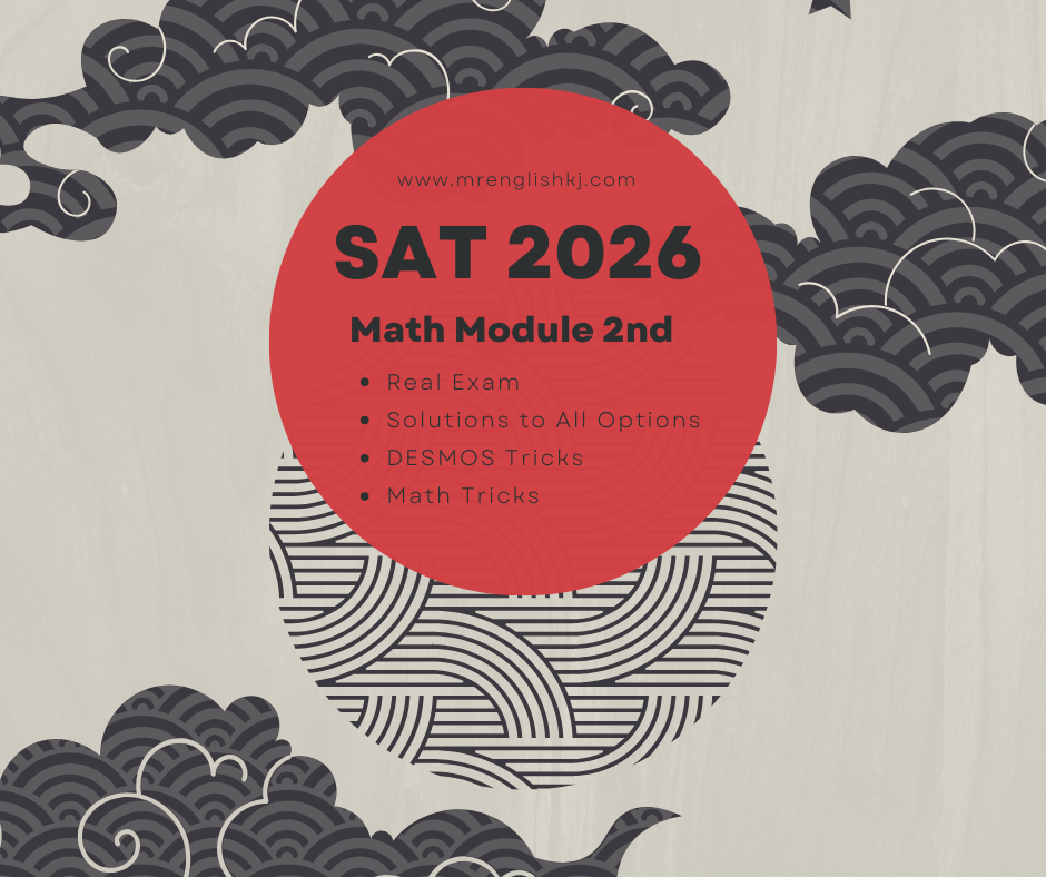 SAT 2026 Math Test (Get Free Access of Module 2